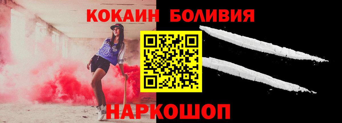цены наркотик  COCAIN 99%  Вход с VPN  Каменск-Уральский  Кокаин 98% 