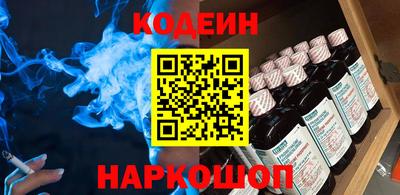 наркотики Кулебаки