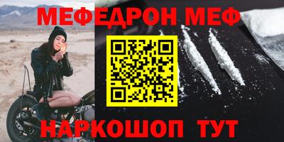 наркотики Кулебаки