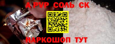наркотики Кулебаки