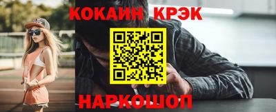 прущая мука Лесосибирск