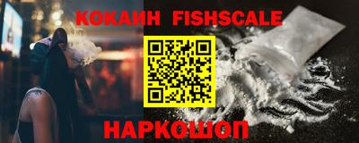 бошки Ливны