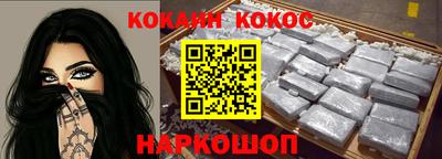 МДМА Кунгур