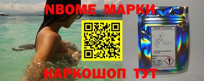 наркотики Кулебаки