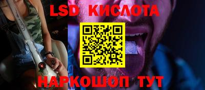 МДМА Кунгур