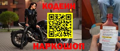 наркотики Кулебаки