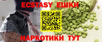 наркотики Кулебаки