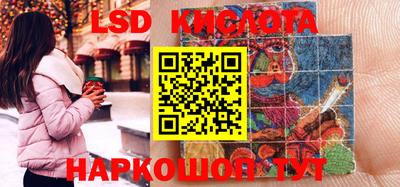 герыч Кумертау
