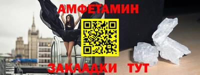 МДМА Кунгур