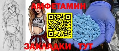 бошки Ливны