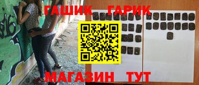 герыч Кумертау