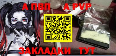 МДМА Кунгур