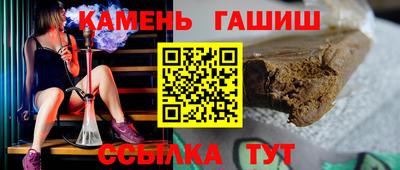 бошки Ливны
