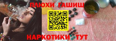 МДМА Кунгур