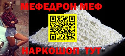 прущая мука Лесосибирск