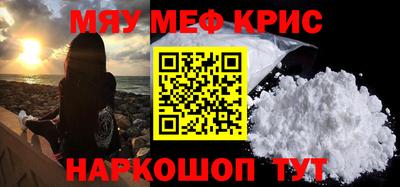 герыч Кумертау