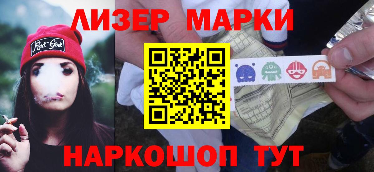 Каменск-Уральский  Лсд 25 экстази кислота  Вход с VPN  ЛСД экстази кислота 
