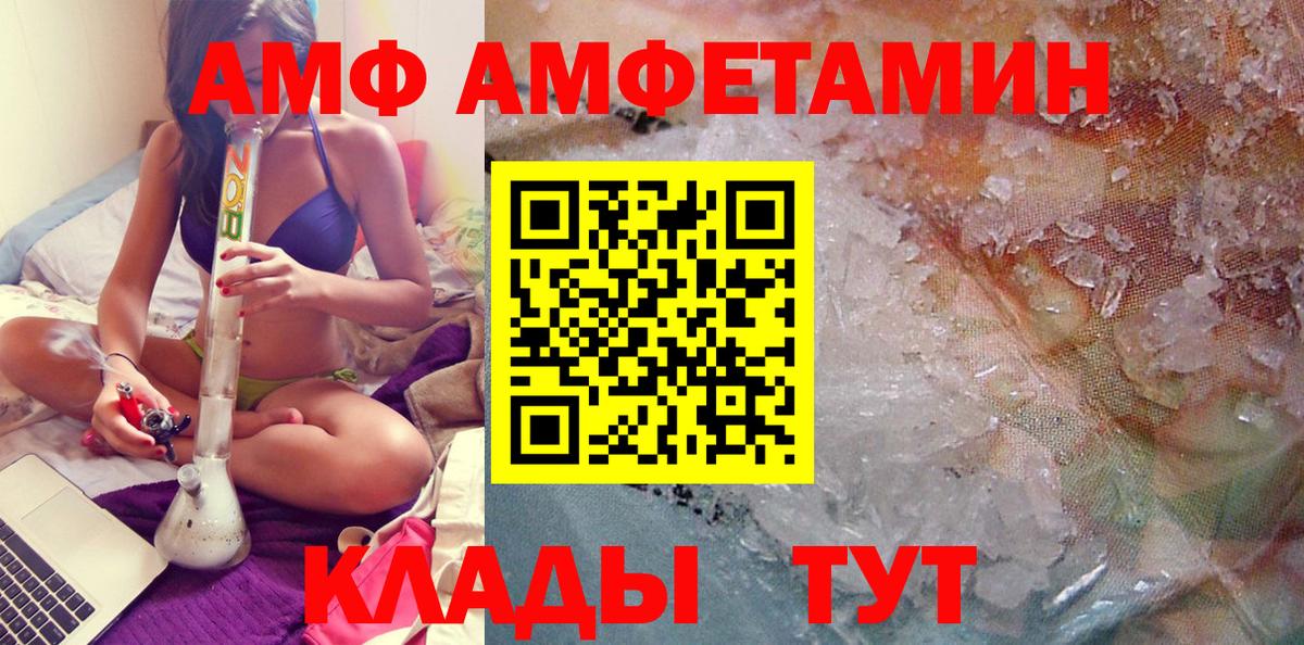 Каменск-Уральский  Метамфетамин витя  Вход с VPN 