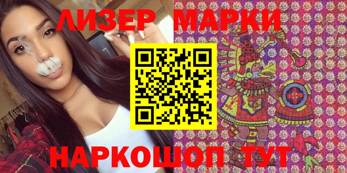 Марки NBOMe  Вход с VPN  Марки N-bome 1,8мг  Каменск-Уральский  Марки N-bome 1,8мг 