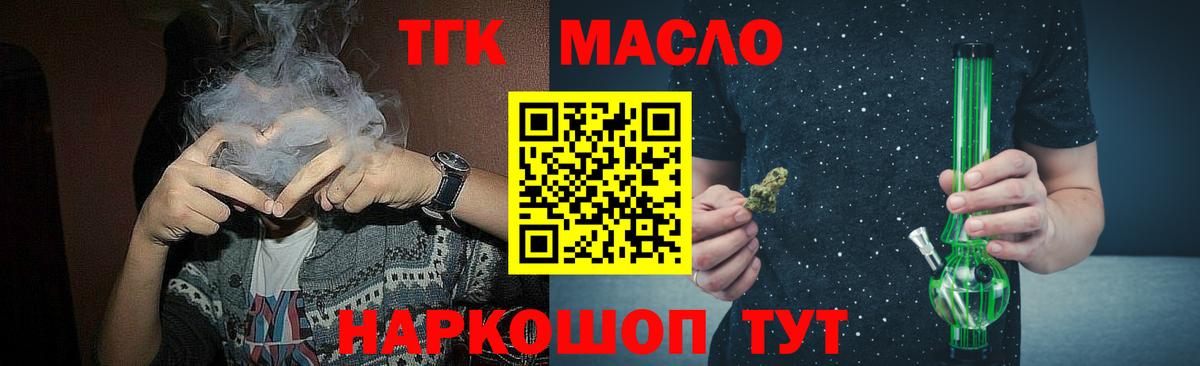ТГК концентрат Каменск-Уральский